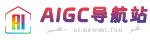 AIGC导航站